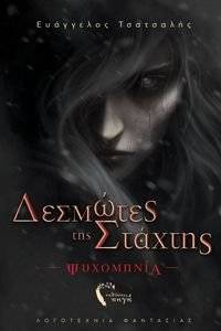 �������� ��� ������� ���������