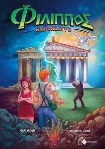 �������� � ���������