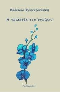 � �������� ��� �������