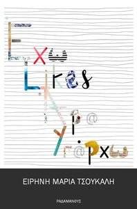 ��� LIKES ��� ������