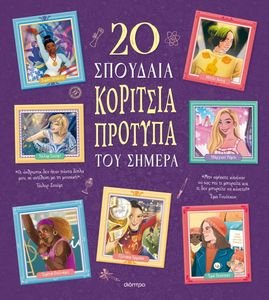 20     