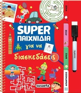 SUPER    