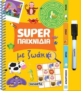 SUPER    