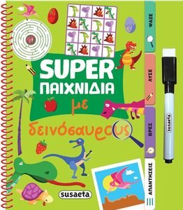 SUPER   