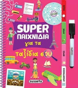 SUPER       