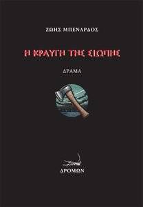 � ������ ��� ������