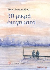 30  