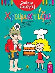 ������ ������ ��������� 4