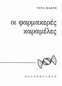 �� ���������� ���������