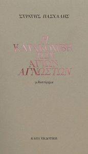 � ��������� ��� ����� ��������