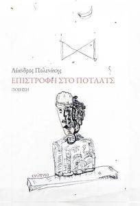 ��������� ��� �������