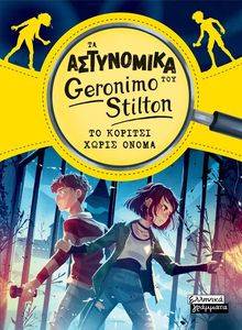 �� ������� ����� �����