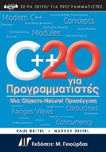 C 20  