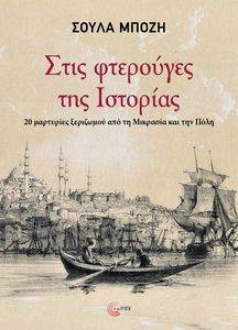 ���� ��������� ��� ��������