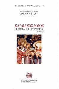 ��������� ����� � ����� � ���� ����������