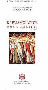 ��������� ����� � ����� � ���� ����������