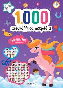 1000 ����������� �������� ��������� ��������� ����