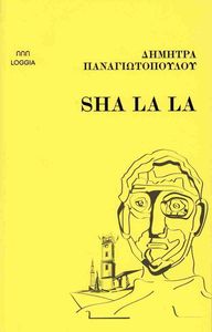 SHA LA LA