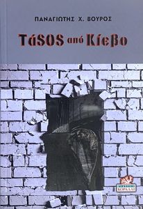 SOS  