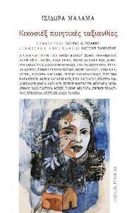 �������� ��������� ����������