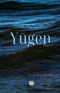 YUGEN