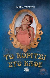 �� ������� ��� ����