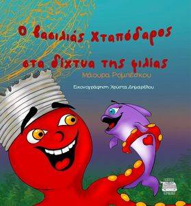 � �������� ���������� ��� ������ ��� ������