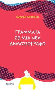 �������� �� ��� ��� ������������