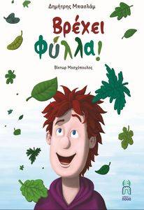 ������ �����!