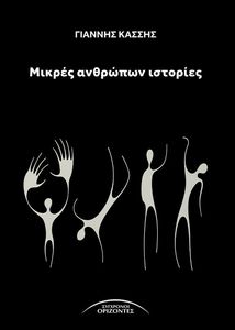 ΤΟ ΕΥΤΥΧΙΣΜΕΝΟ ΑΡΚΟΥΔΑΚΙ ΤΟ ΕΥΤΥΧΙΣΜΕΝΟ ΑΡΚΟΥΔΑΚΙ