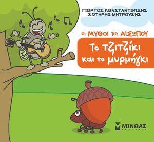 �� �������� ��� �� ��������