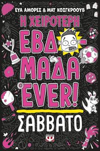    EVER 6 