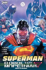 SUPERMAN    