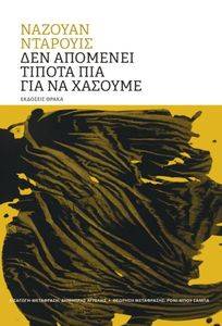 ��� �������� ������ ��� ��� �� �������