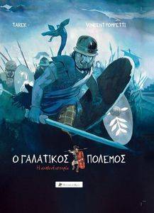 � ��������� ������� YAKHLEF TAREK BEN, POMPETTI VINCENT