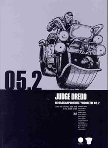 JUDGE DREDD    05.0