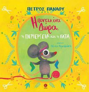 � ��������� ���� � ���������� ��� � ����