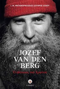 JOZEF VAN DEN BERG    