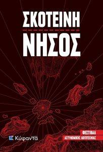 �������� �����