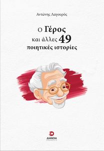     49  