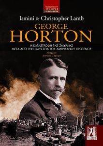GEORGE HORTON           