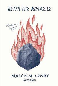 ����� ��� �������