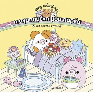 �� ��� ������ �������!