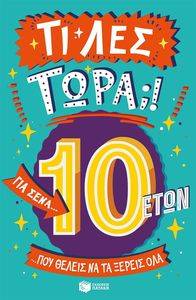 �� ��� ����; ��� ���� ��� ������ �� �� ������ ��� 10 ����