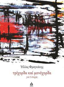 �������� ��� ��������� ��� 5 ������