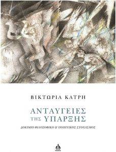 ���������� ��� �������