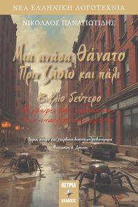 �� ������� ��������� ��� ����� ���� ���� �������