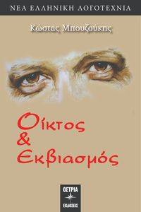 ������ ��� ���������