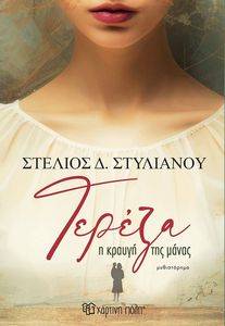 ������ � ������ ��� �����