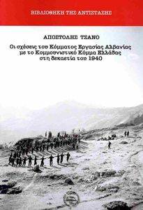 �� ������� ��� �������� �������� �������� �� �� ������������� ����� ������� ��� �������� ��� 1940